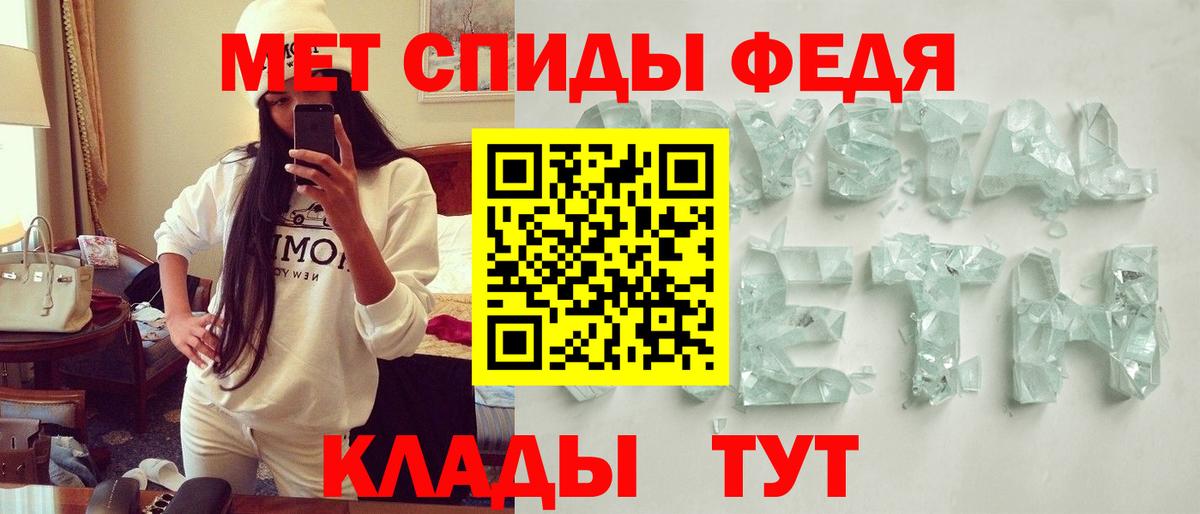 Amphetamine 98%  АМФ  Нефтекумск  Вход с VPN 