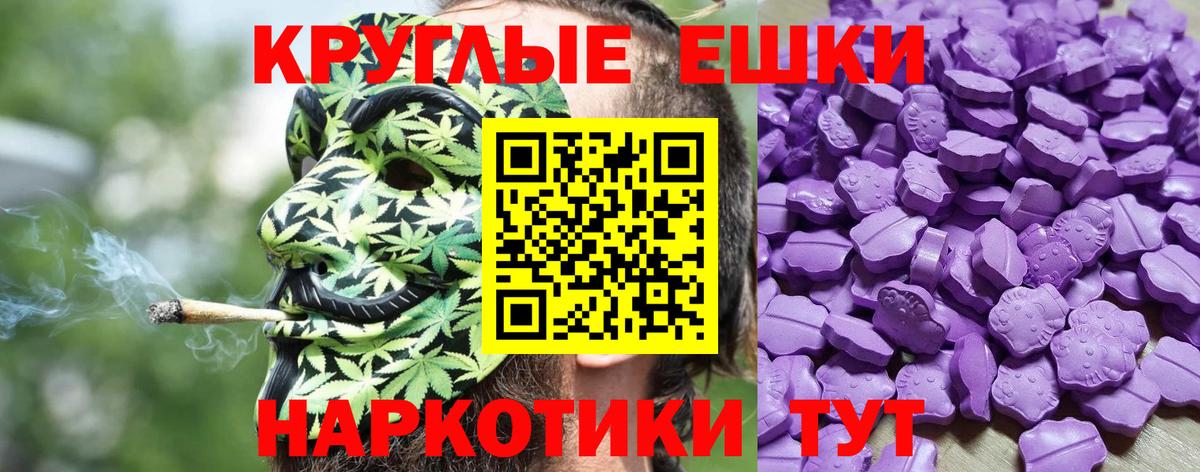 ЭКСТАЗИ 280мг  Ecstasy  Нефтекумск  Вход с VPN 