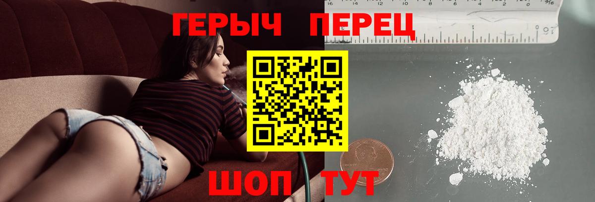 Нефтекумск  Героин VHQ  Вход с VPN 