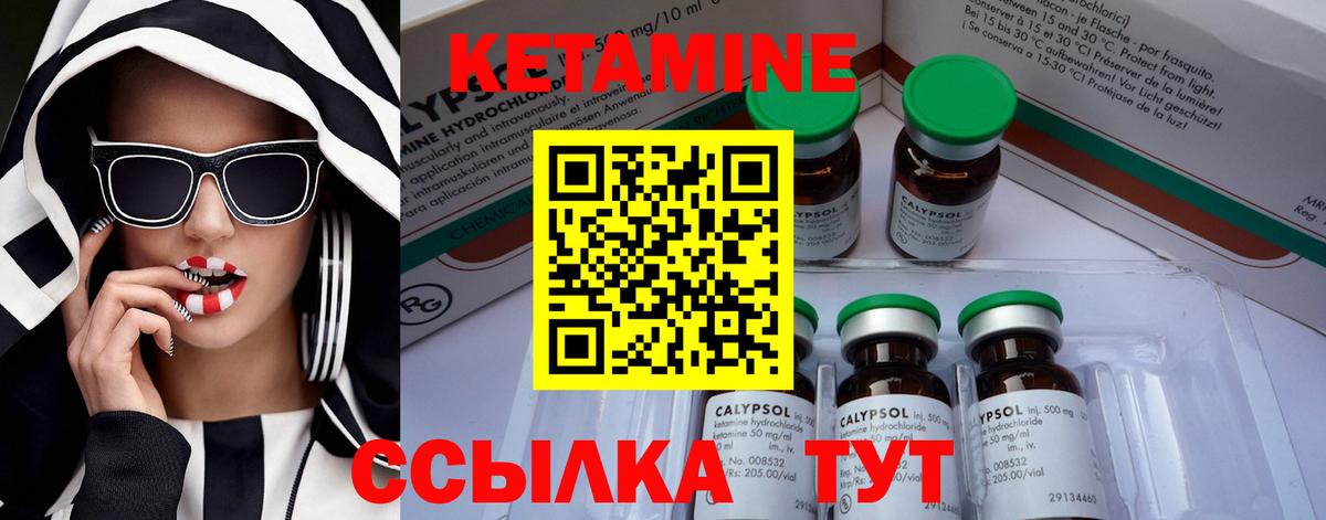 Кодеин Нефтекумск