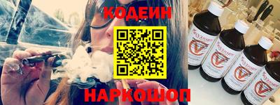 COCAINE Бузулук