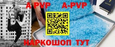 меф Бугуруслан