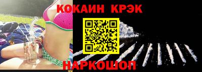 индика Будённовск