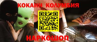 COCAINE Бузулук