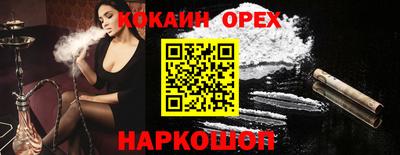 индика Будённовск