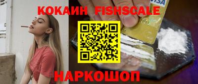 COCAINE Бузулук