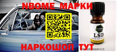 меф Бугуруслан