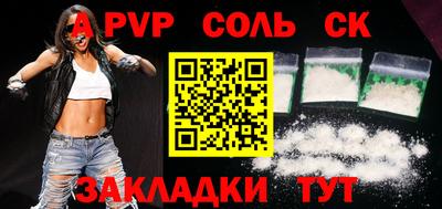 индика Будённовск