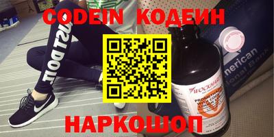 индика Будённовск