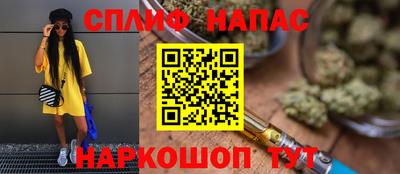 меф Бугуруслан
