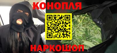 COCAINE Бузулук