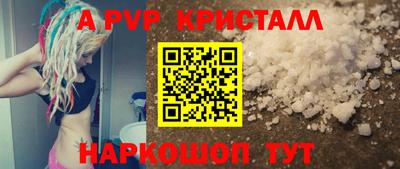 меф Бугуруслан