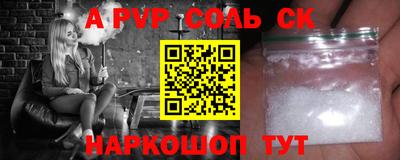 меф Бугуруслан