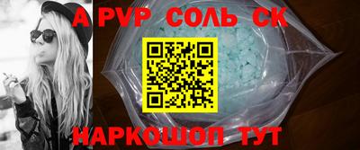 меф Бугуруслан