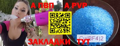 COCAINE Бузулук