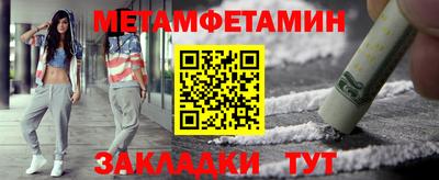 трава Чебоксары