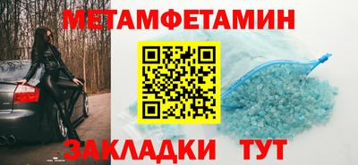 меф Бугуруслан