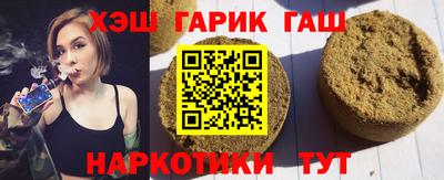 COCAINE Бузулук