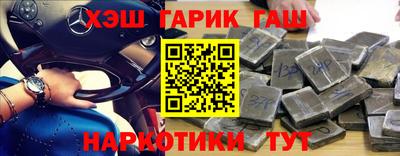 COCAINE Бузулук