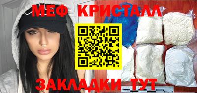 COCAINE Бузулук