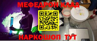 таблы Чапаевск