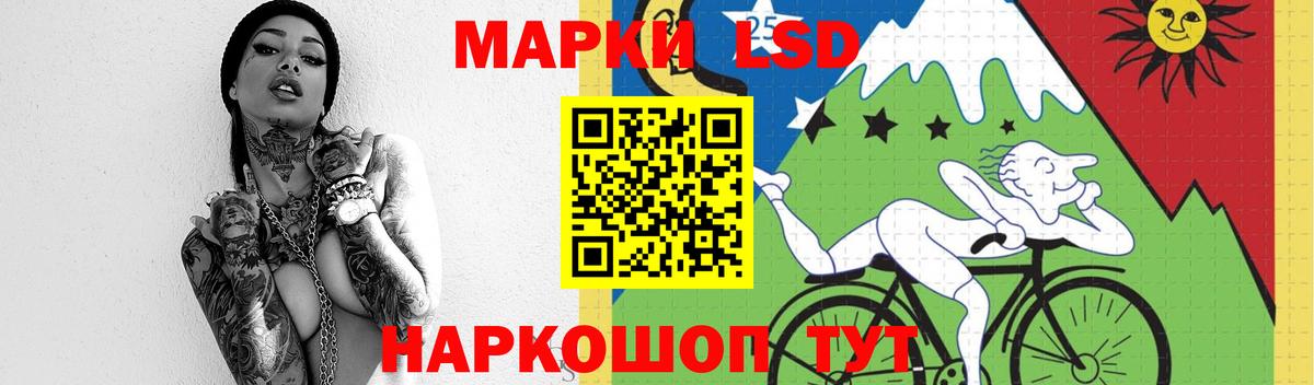 ЛСД экстази ecstasy  Вход с VPN  Нефтекумск  Лсд 25 экстази кислота 