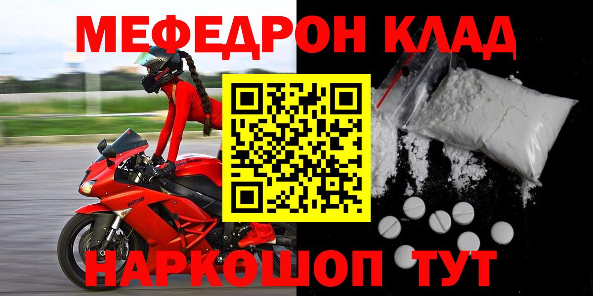 МАРИХУАНА  ГАШ  ЭКСТАЗИ  Нефтекумск  ГАШ  Мефедрон кристаллы  Вход с VPN 