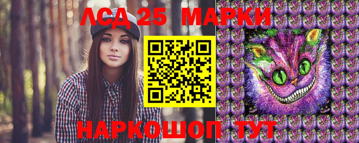 Марки N-bome 1,5мг Нефтекумск