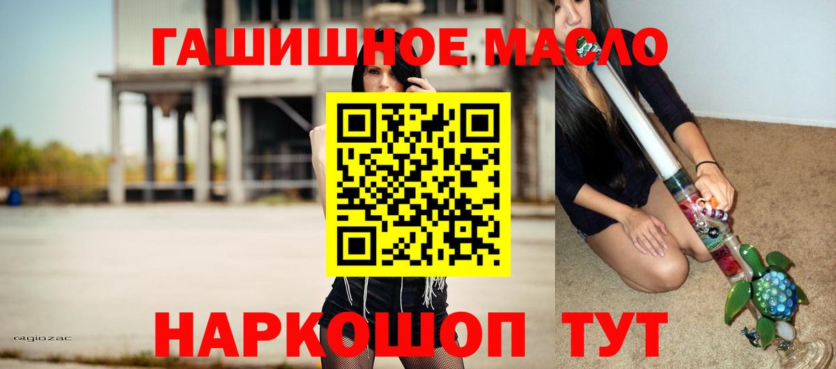 ТГК Wax  Вход с VPN  Нефтекумск  ТГК вейп с тгк 