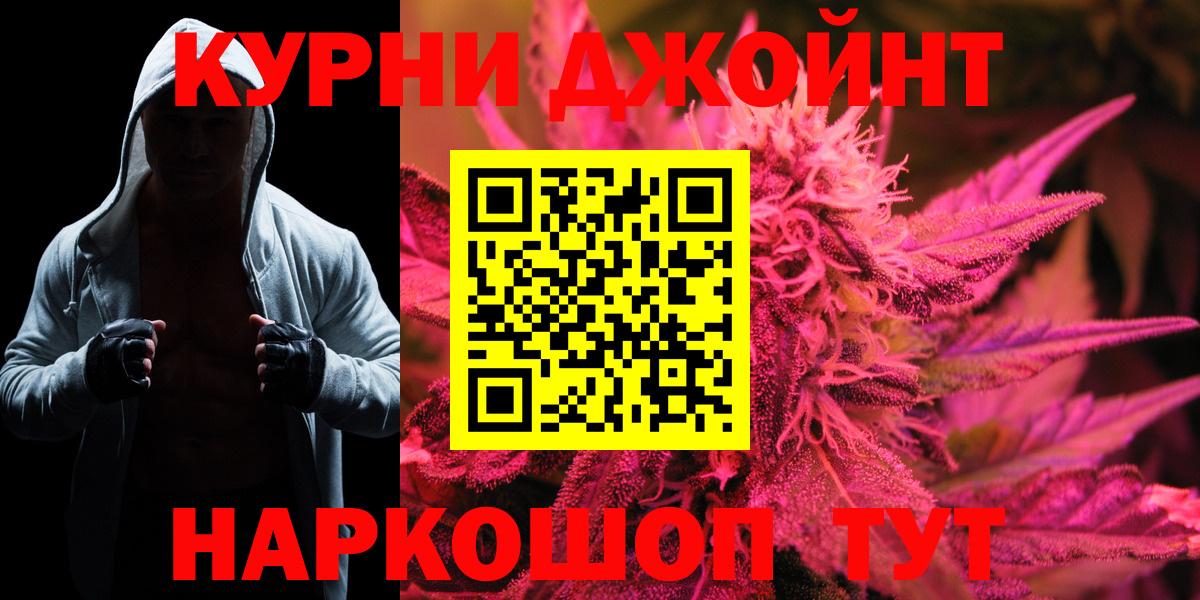 Каннабис план Нефтекумск
