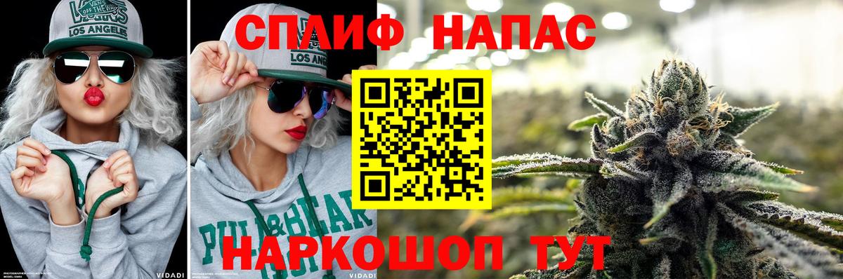 Нефтекумск  Канабис VHQ  Конопля семена  Вход с VPN 